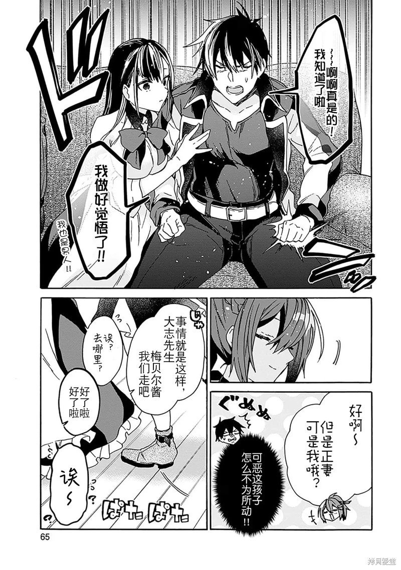 第29话试看