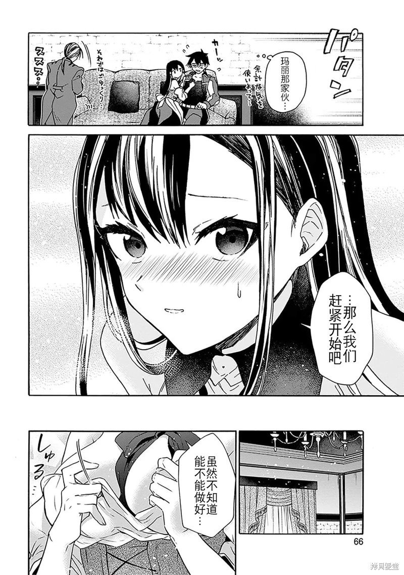 第29话试看