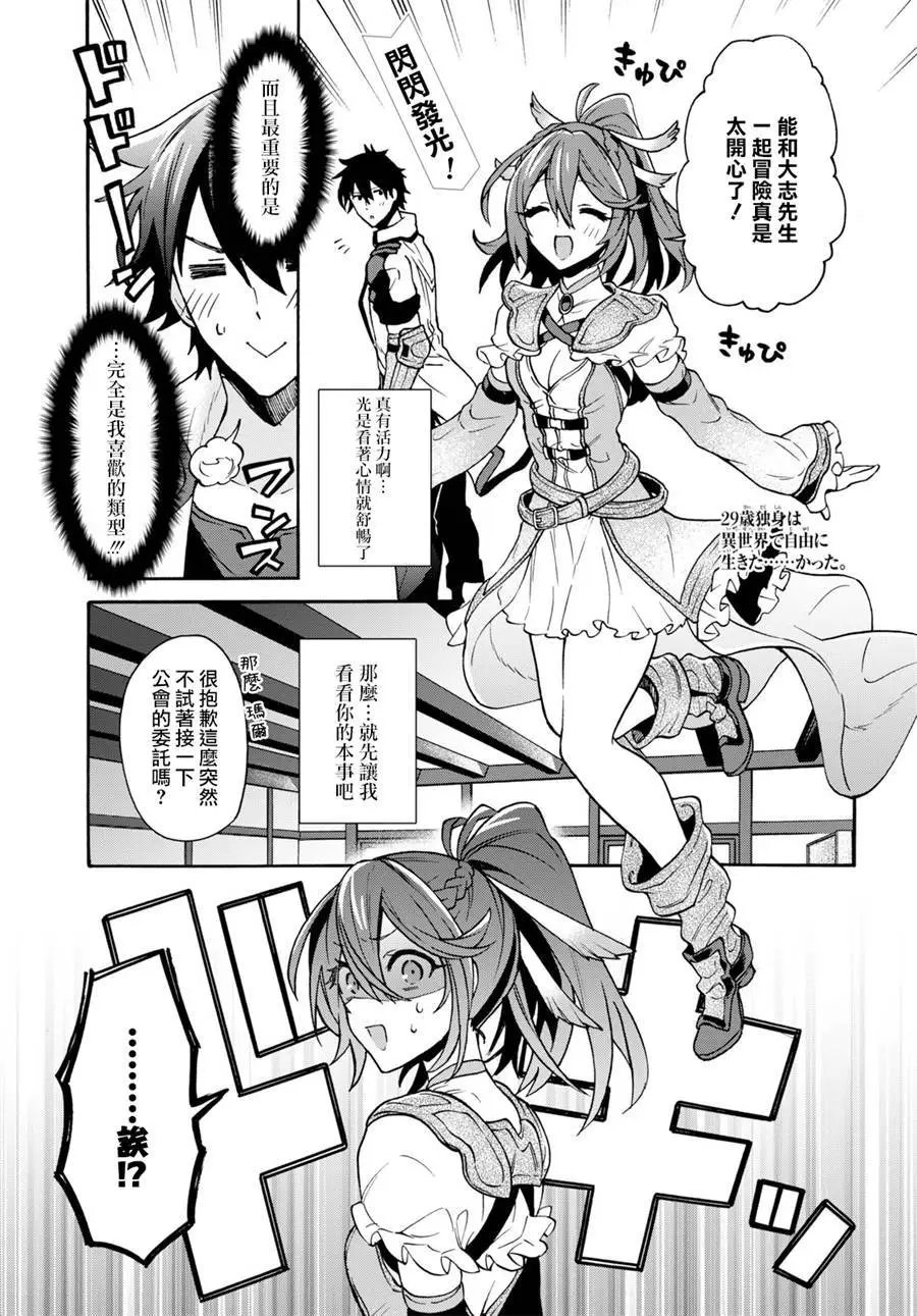 第03话