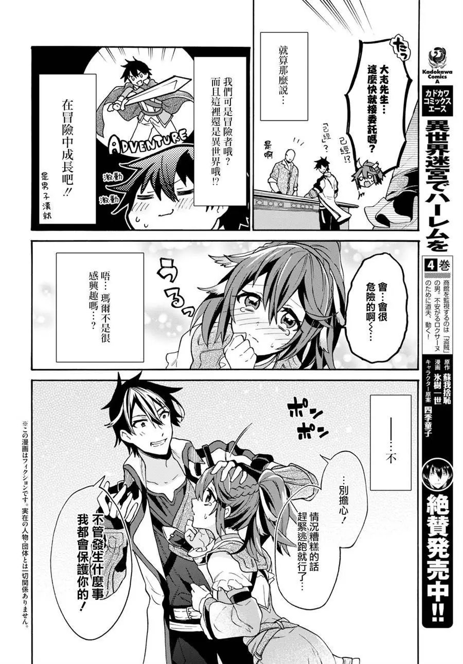 第03话