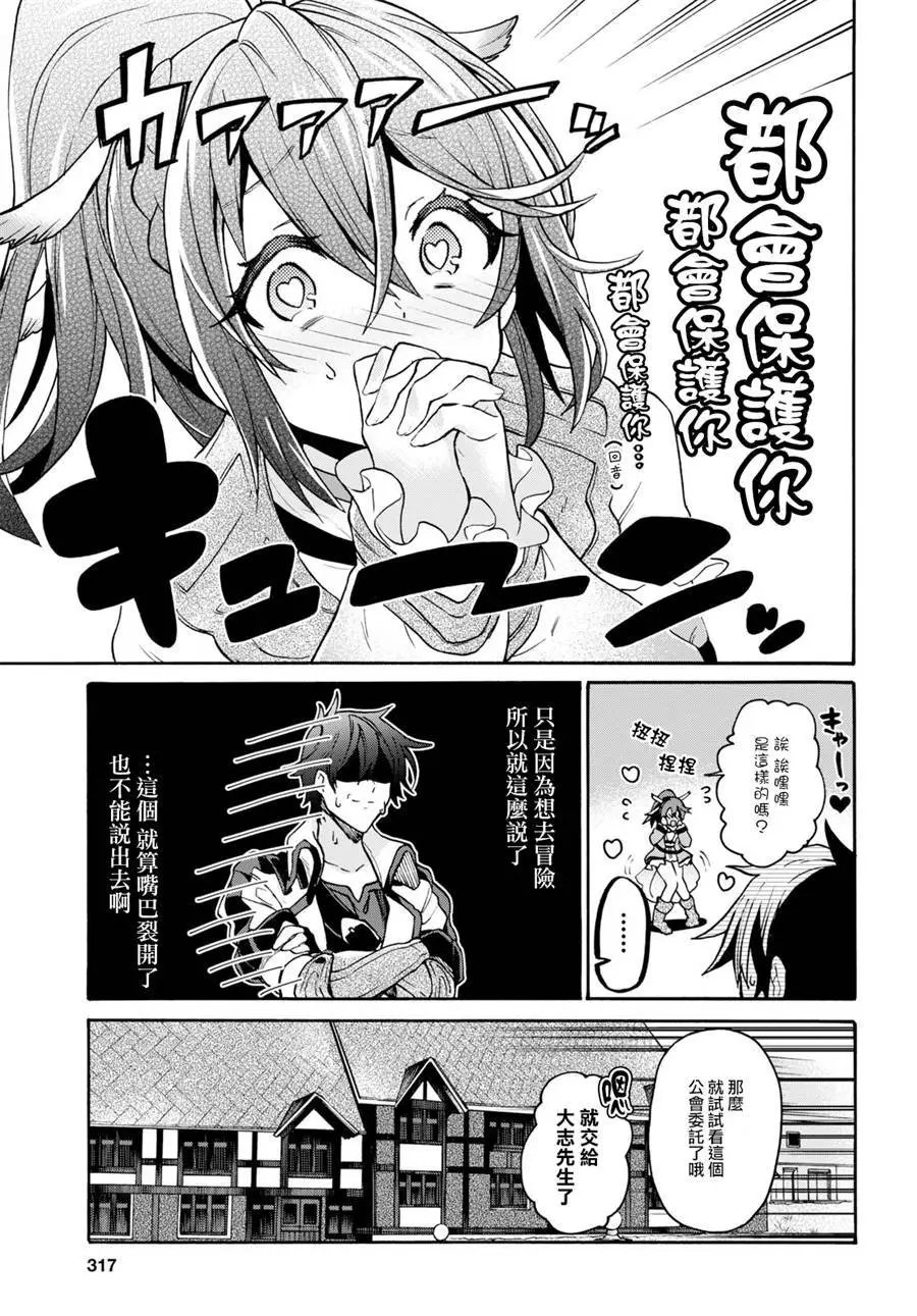 第03话