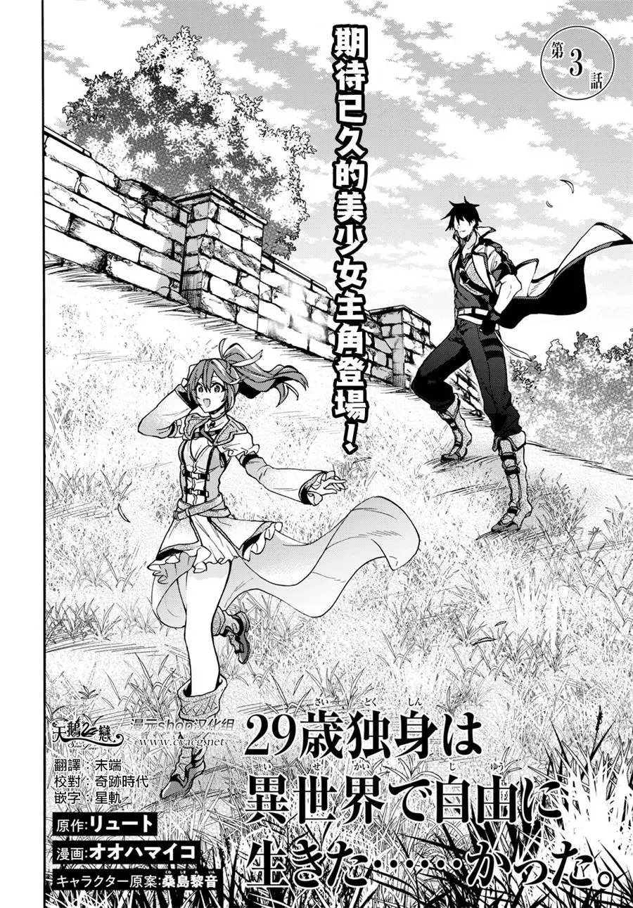 第03话