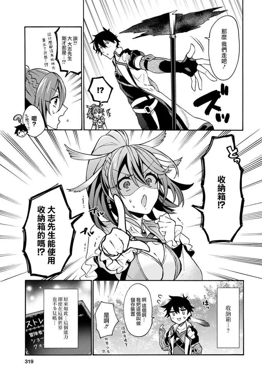 第03话