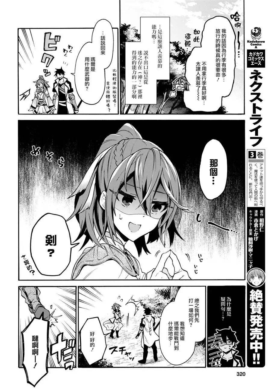 第03话