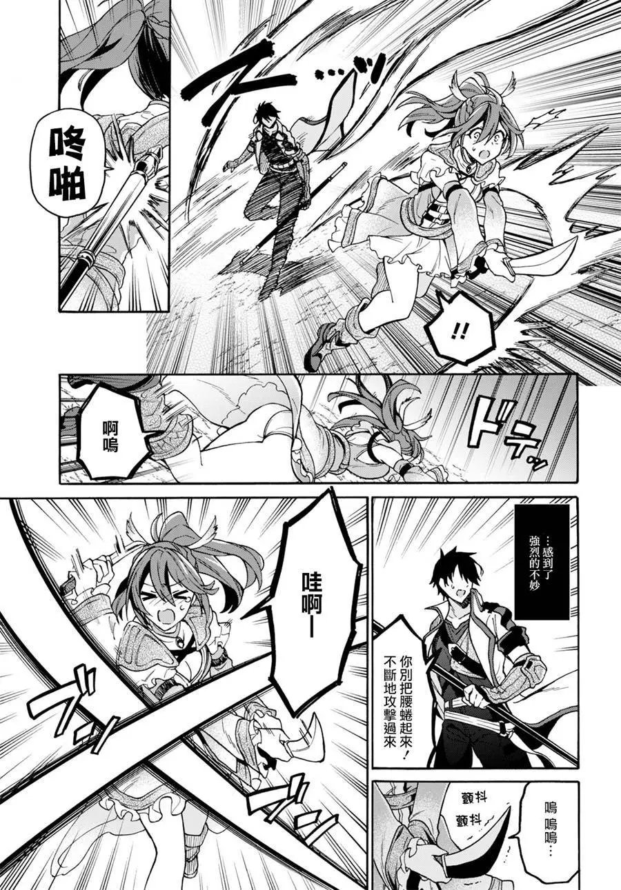 第03话