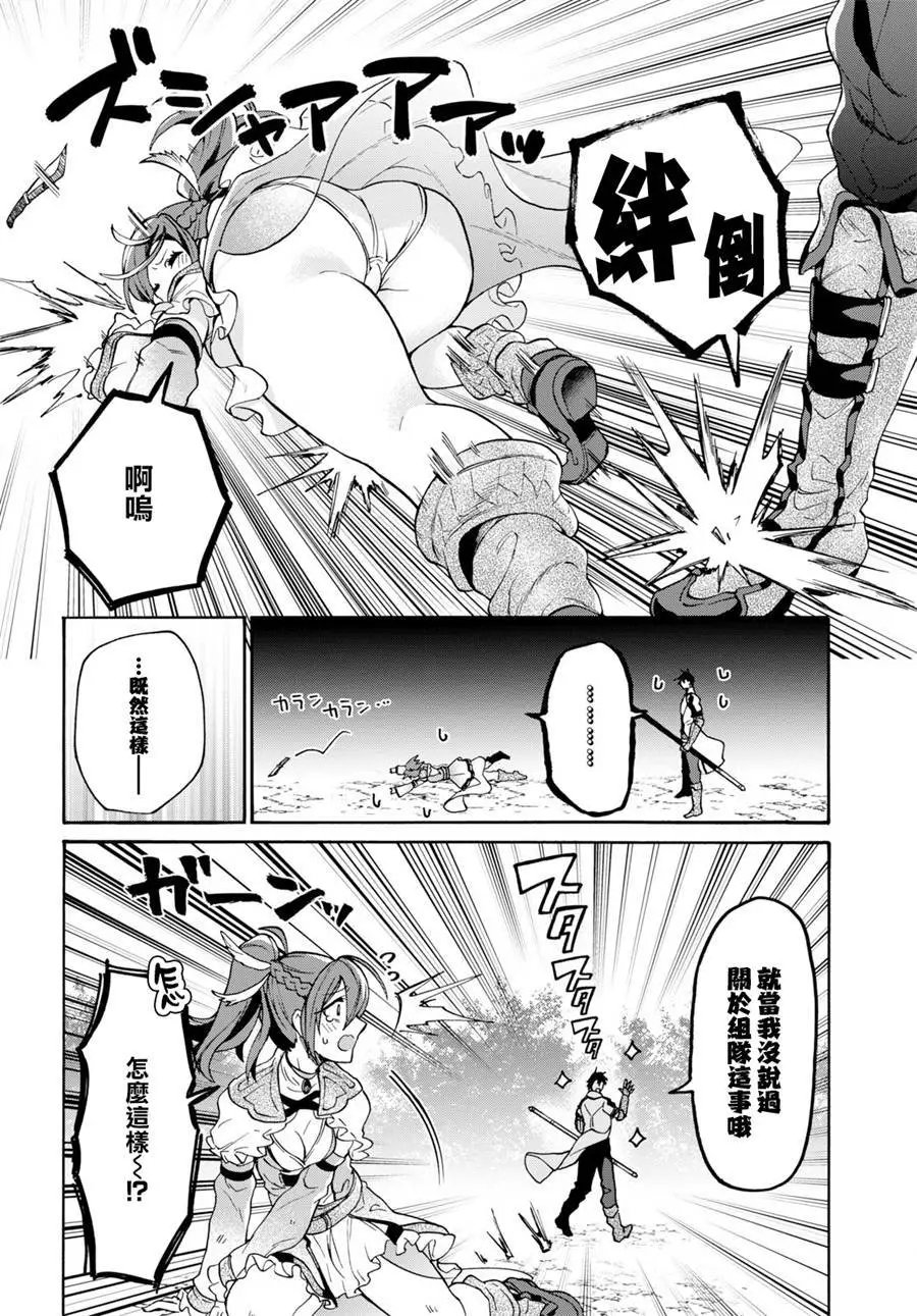第03话
