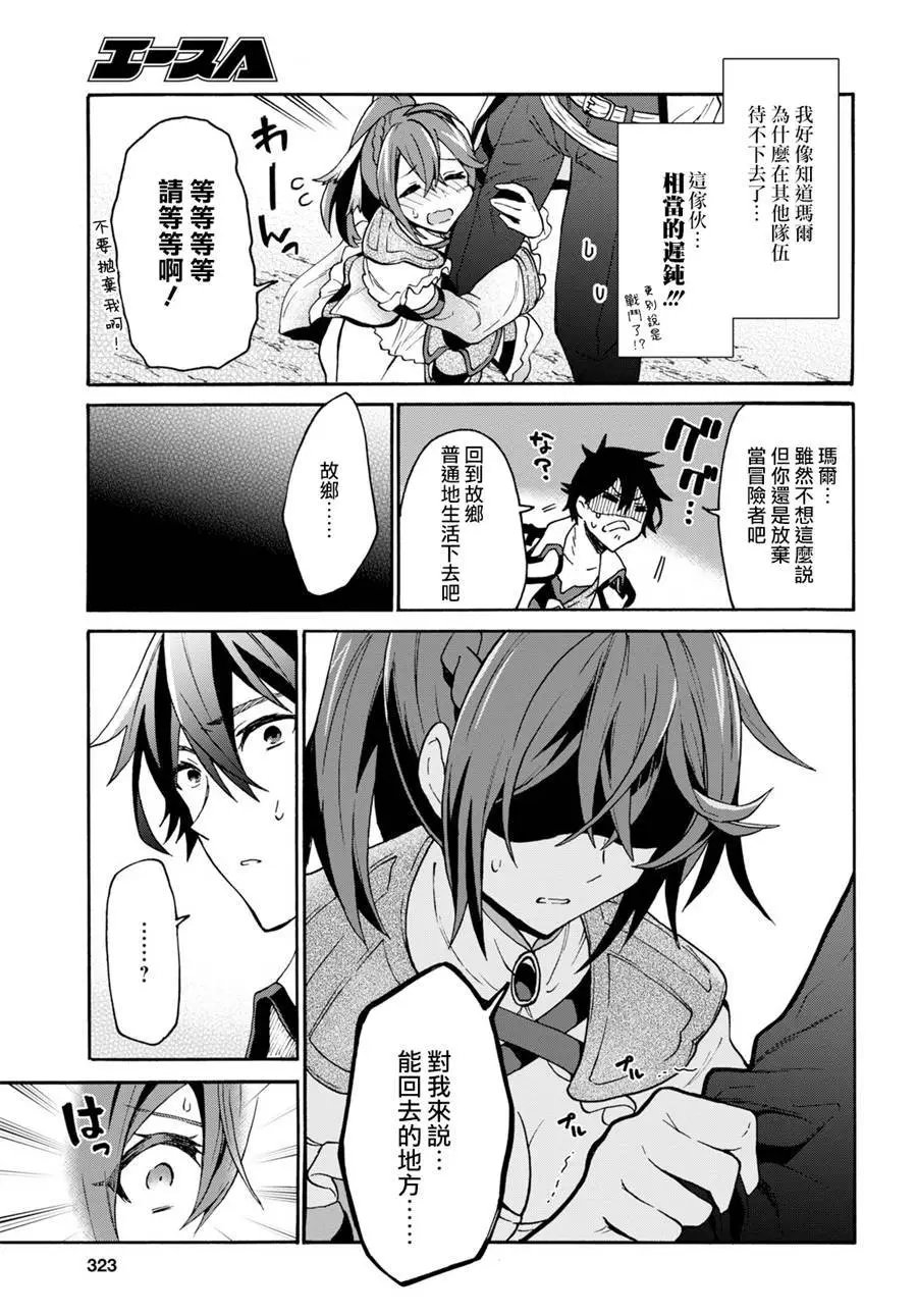 第03话