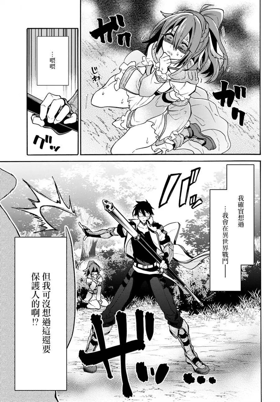 第03话