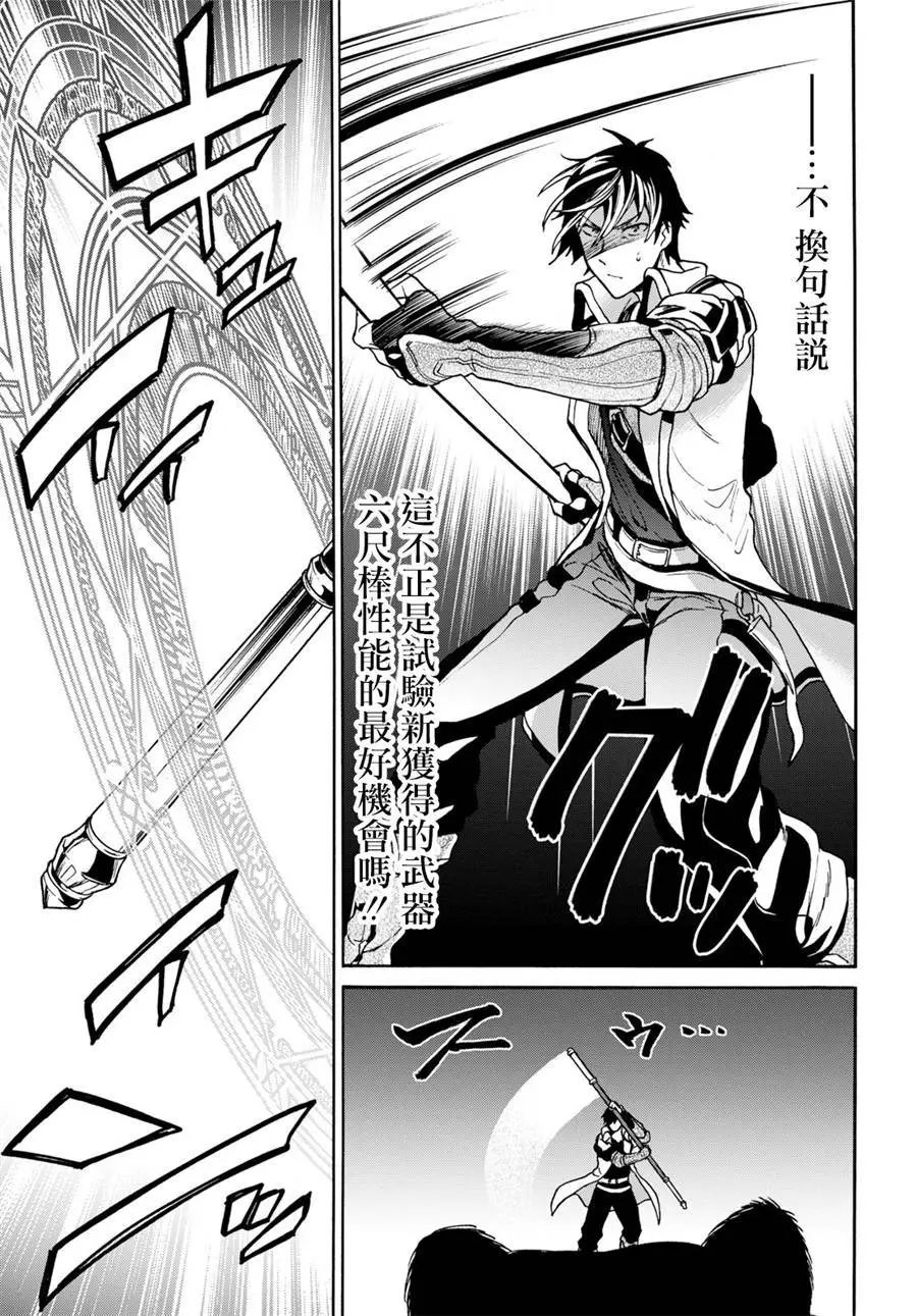 第03话