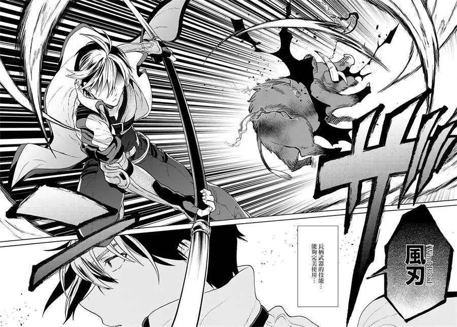 第03话
