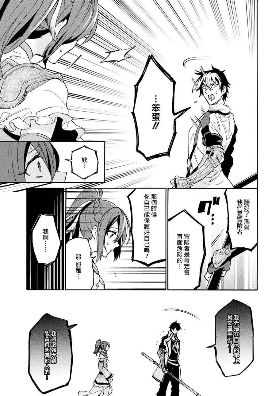 第03话
