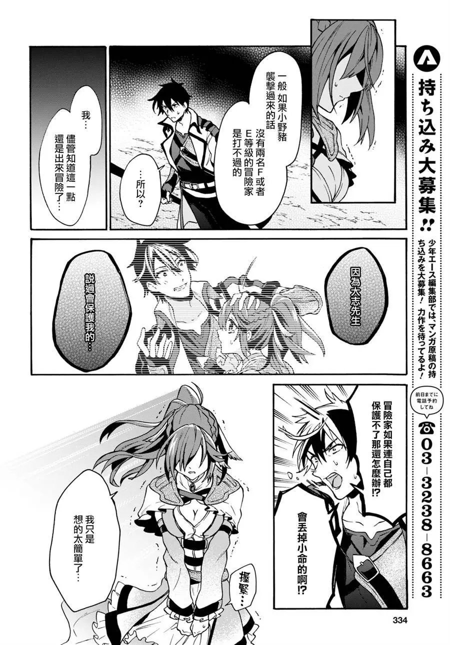 第03话