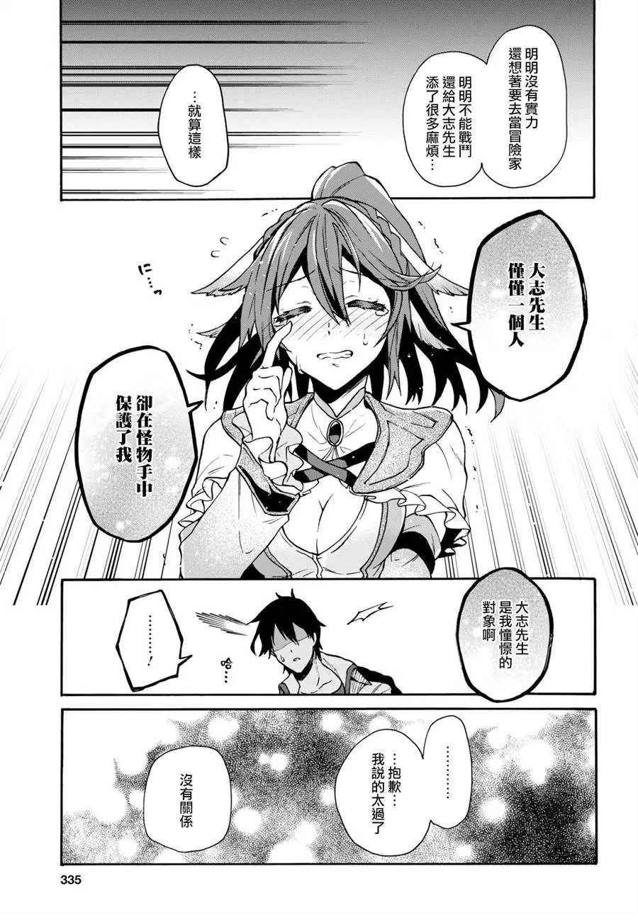 第03话