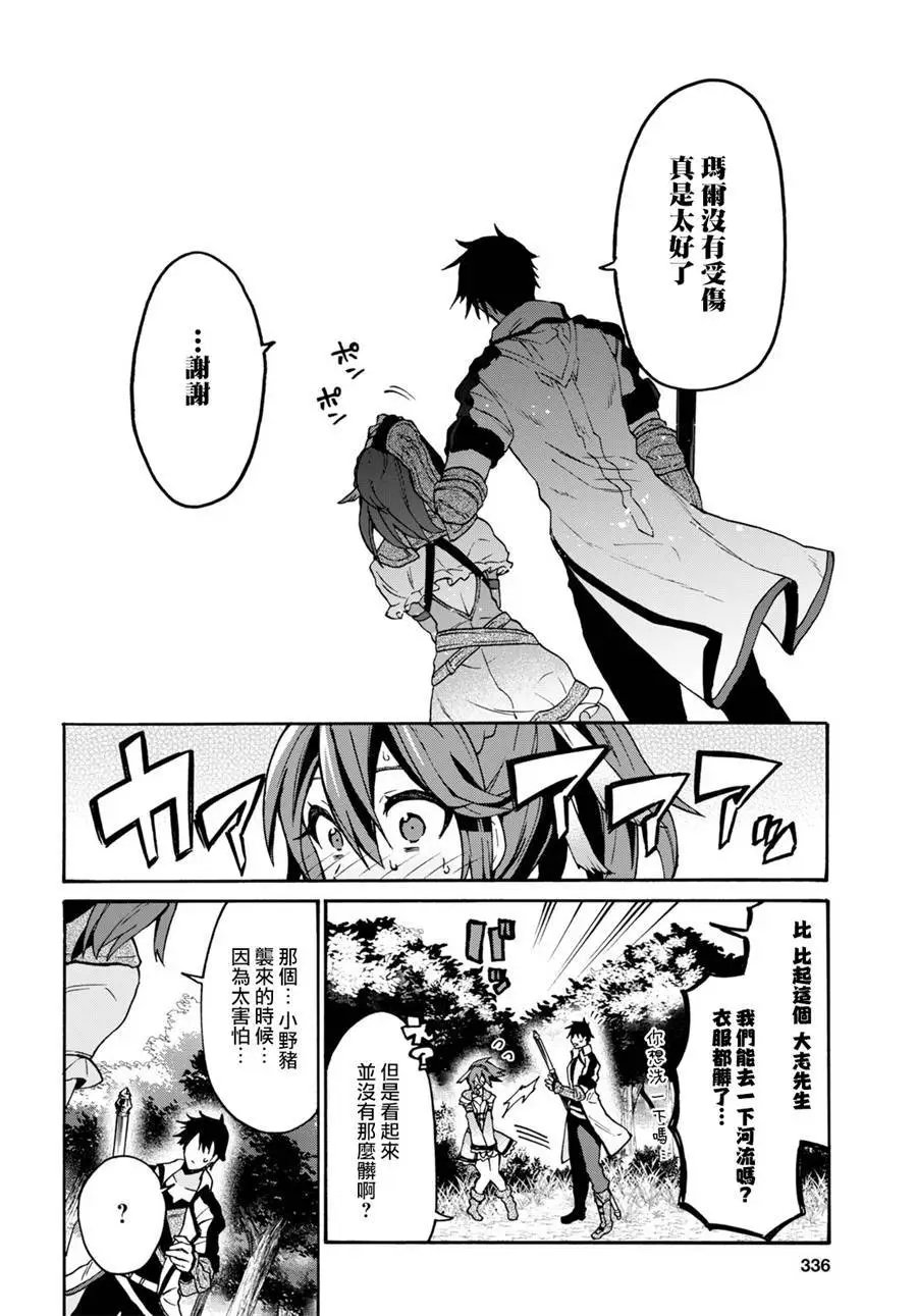 第03话
