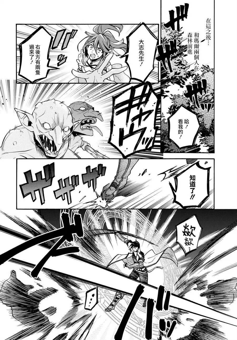 第03话