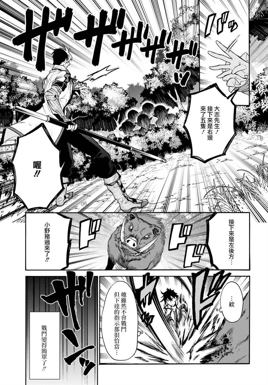 第03话