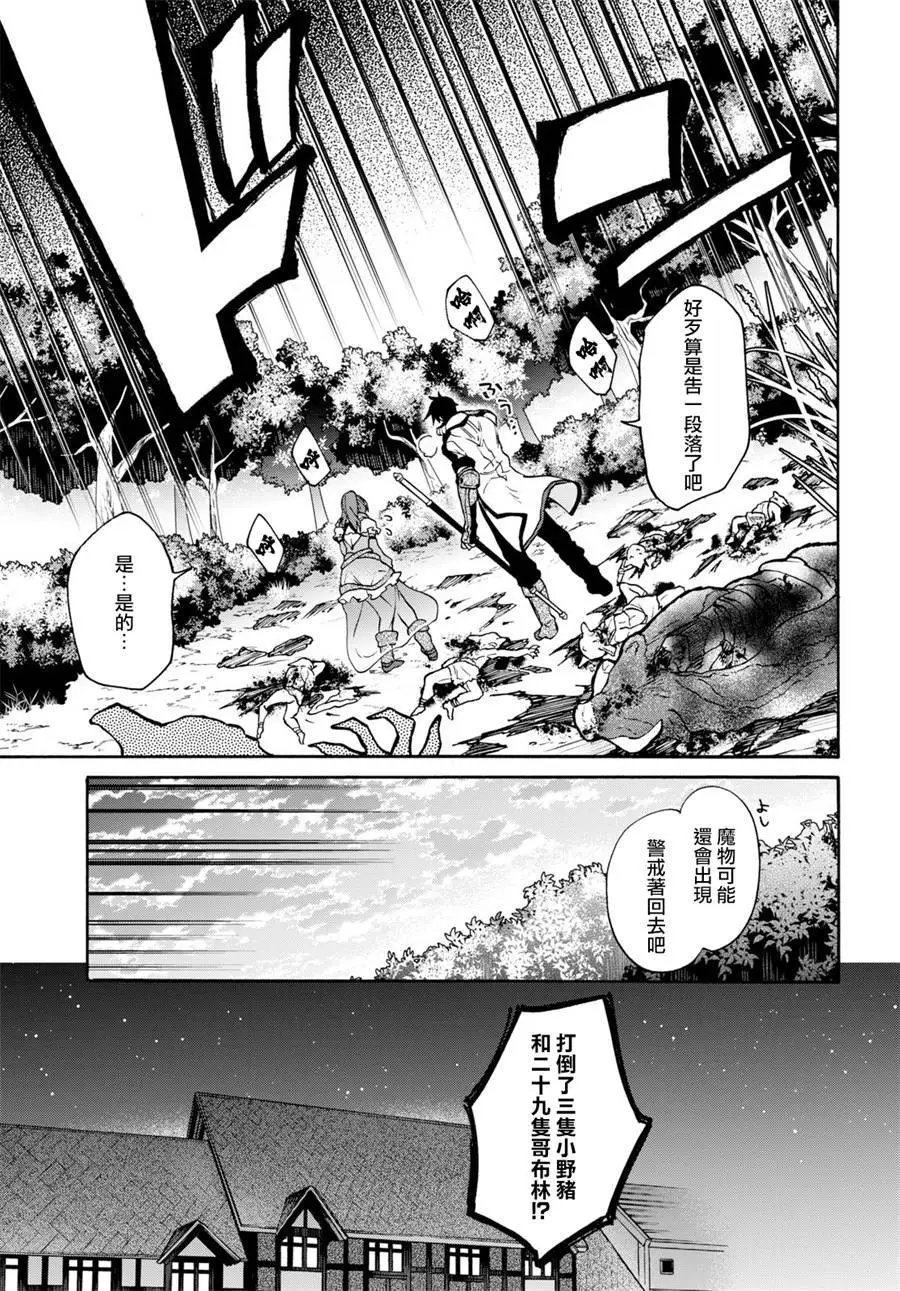 第03话