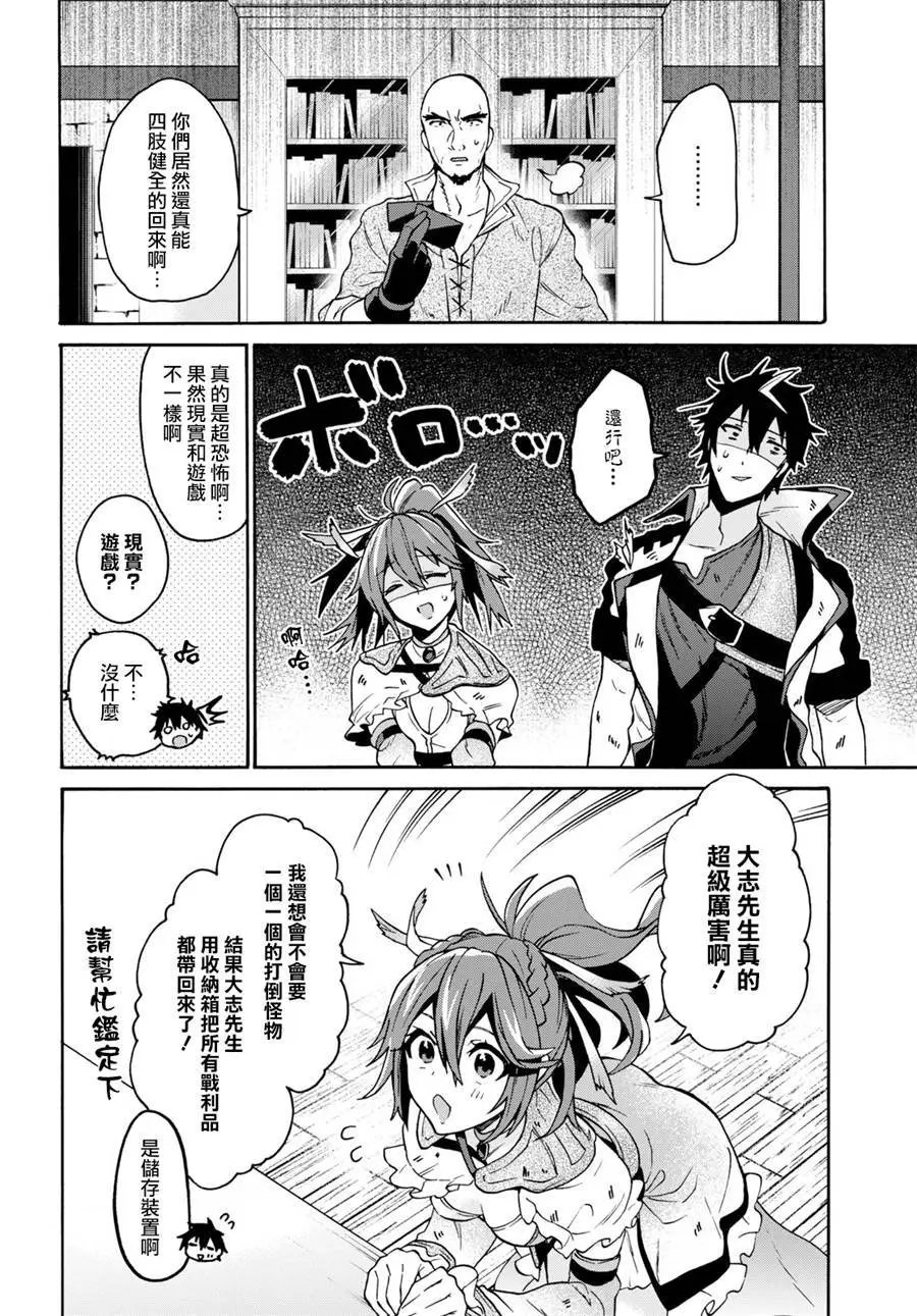 第03话