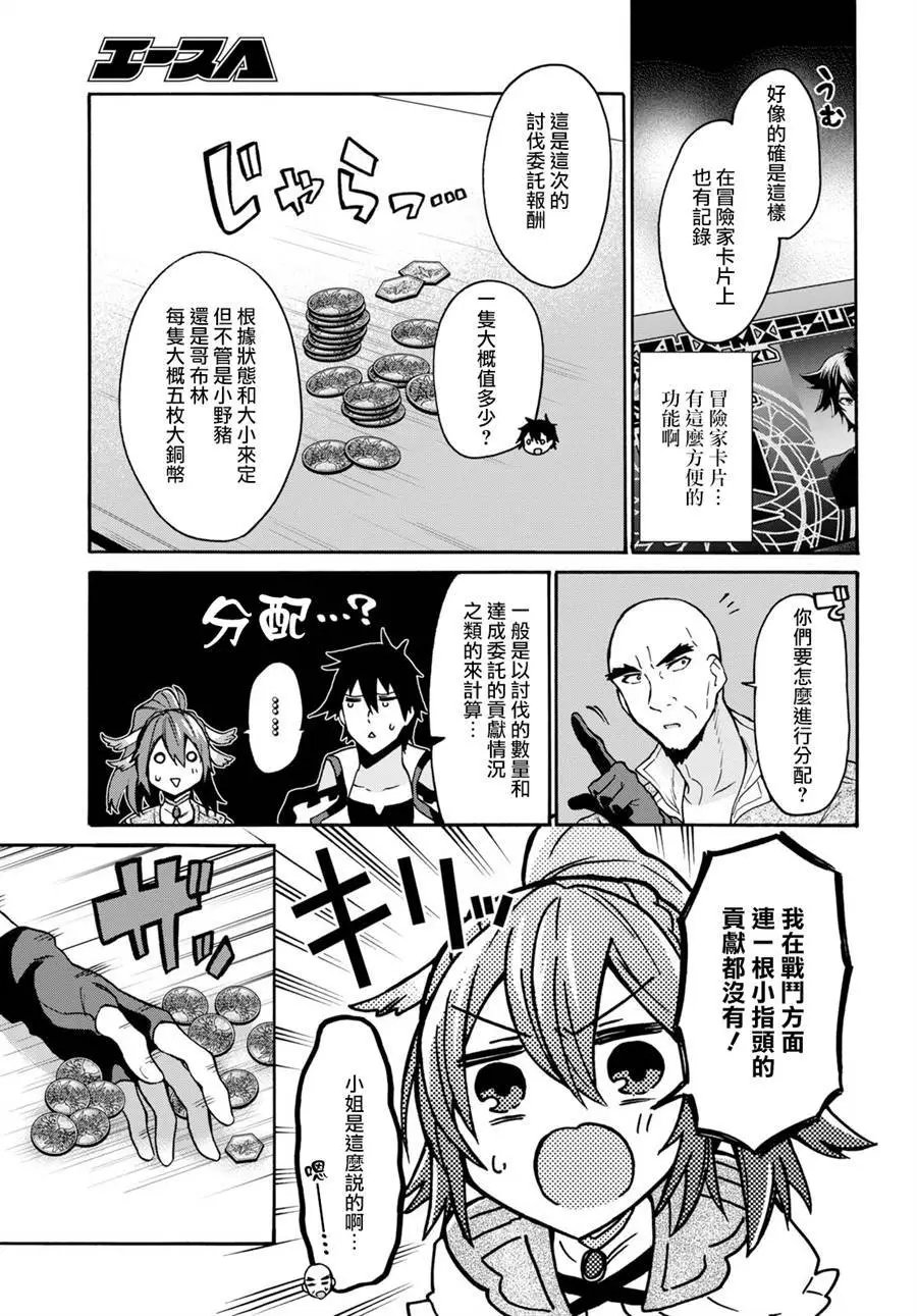 第03话