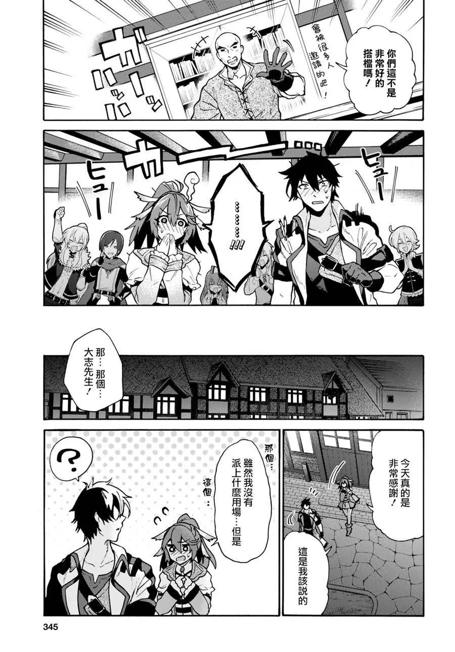 第03话