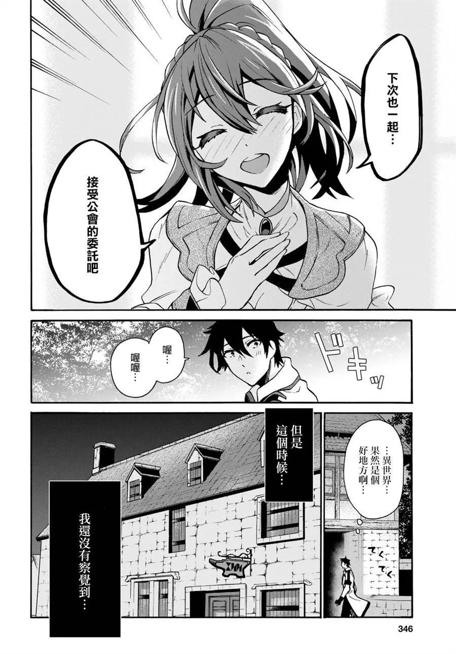 第03话