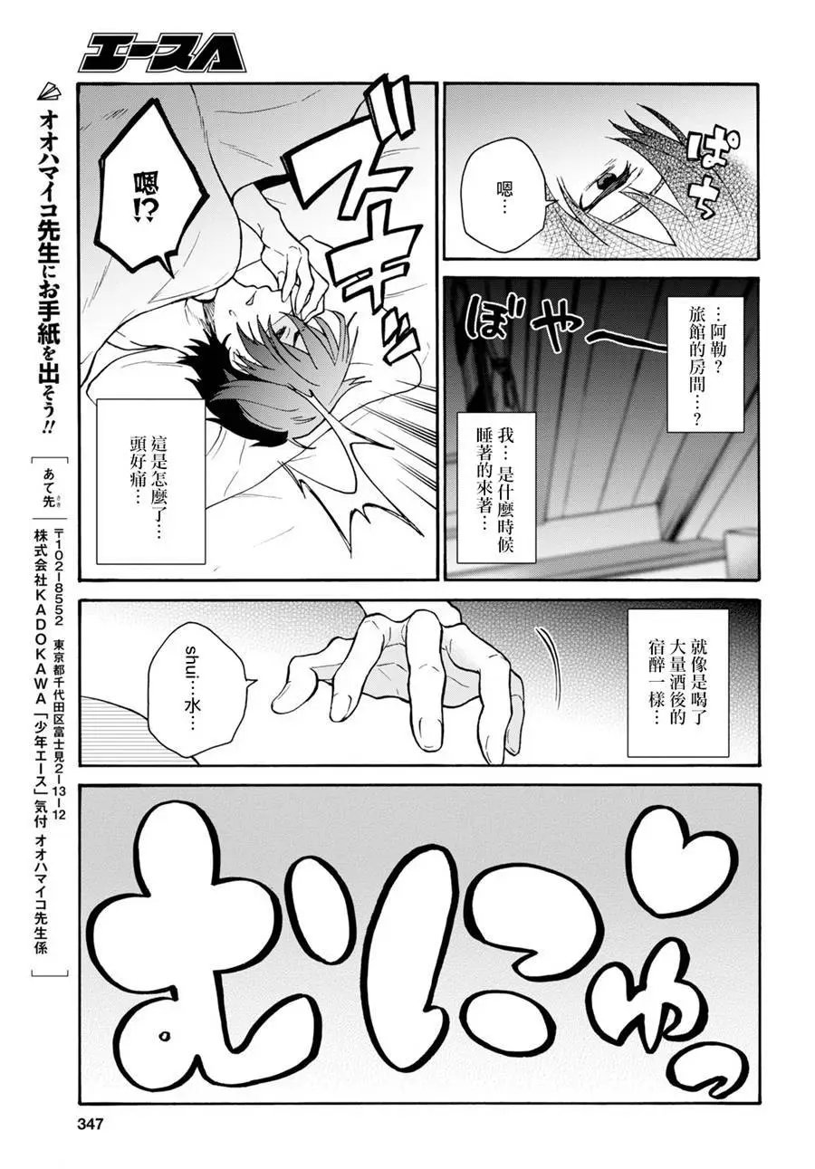 第03话