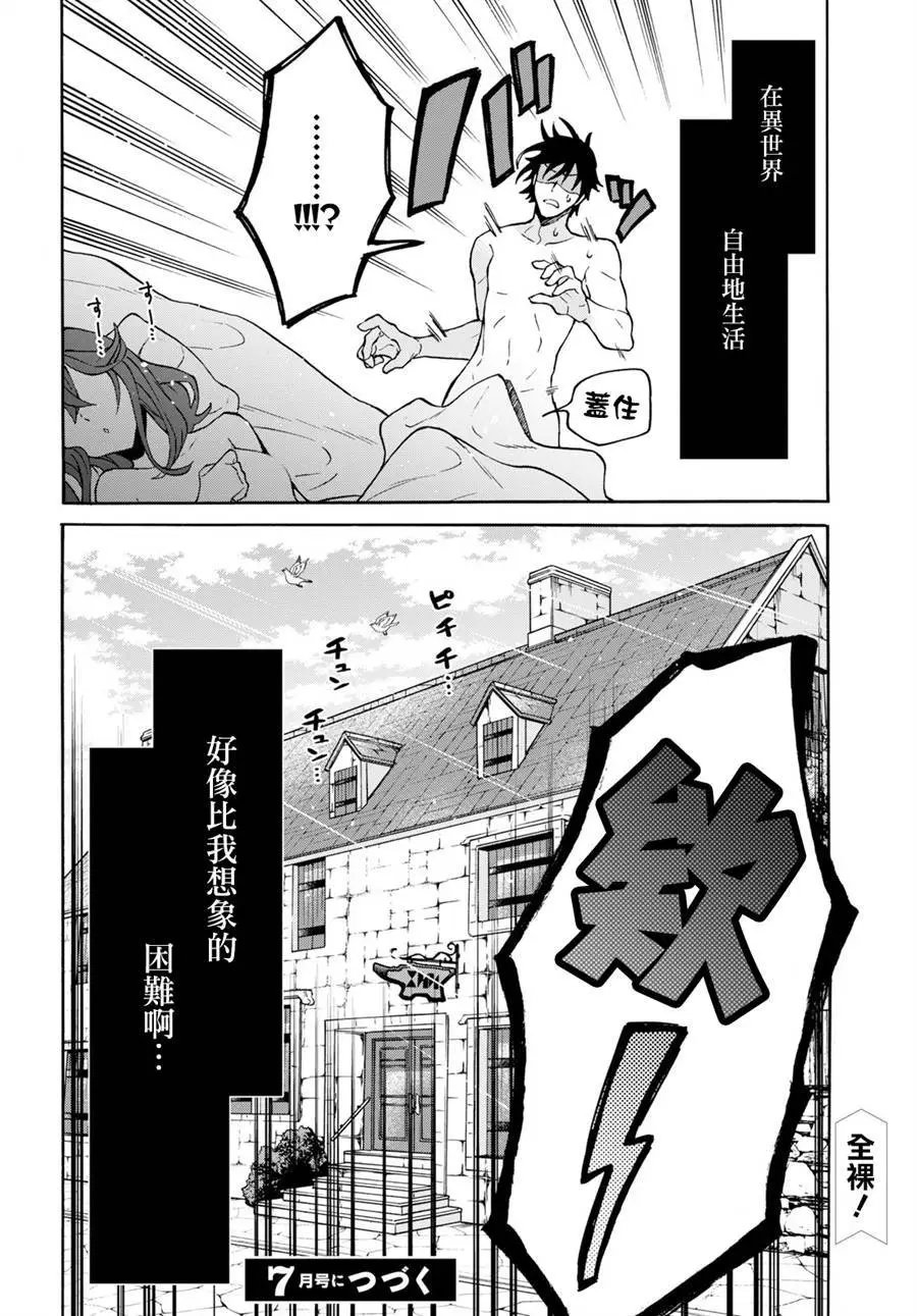 第03话