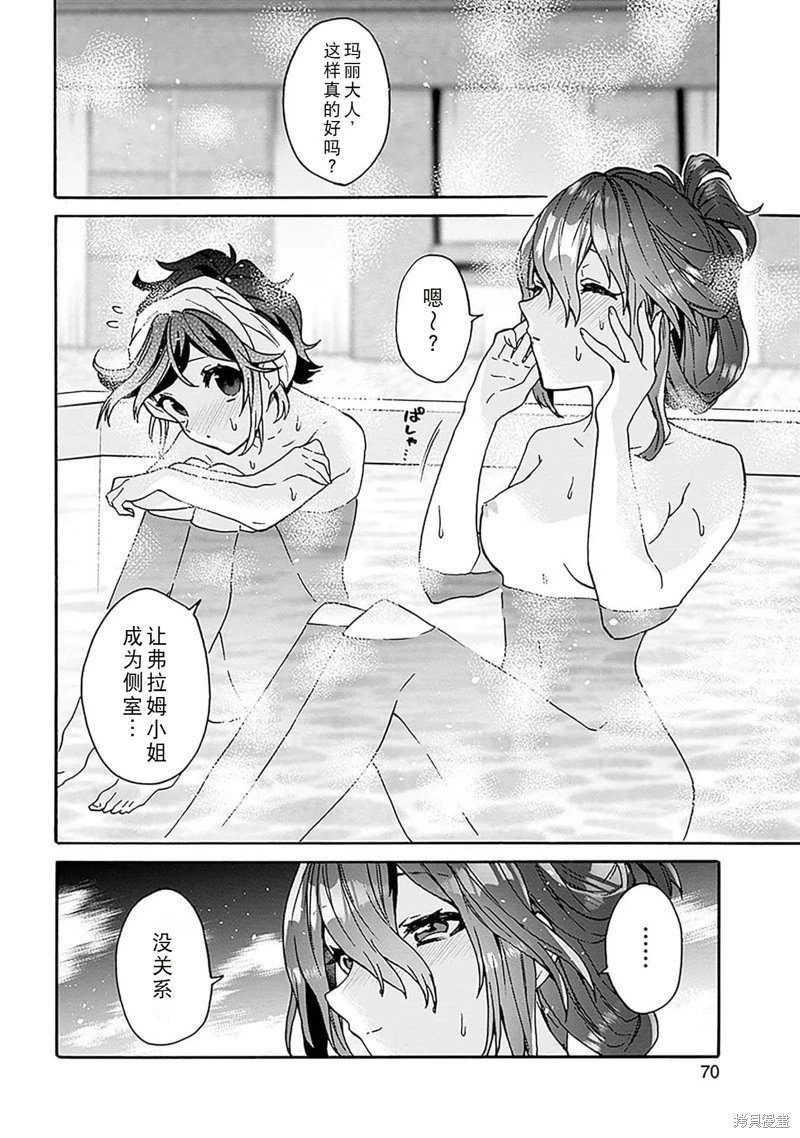 第30话试看