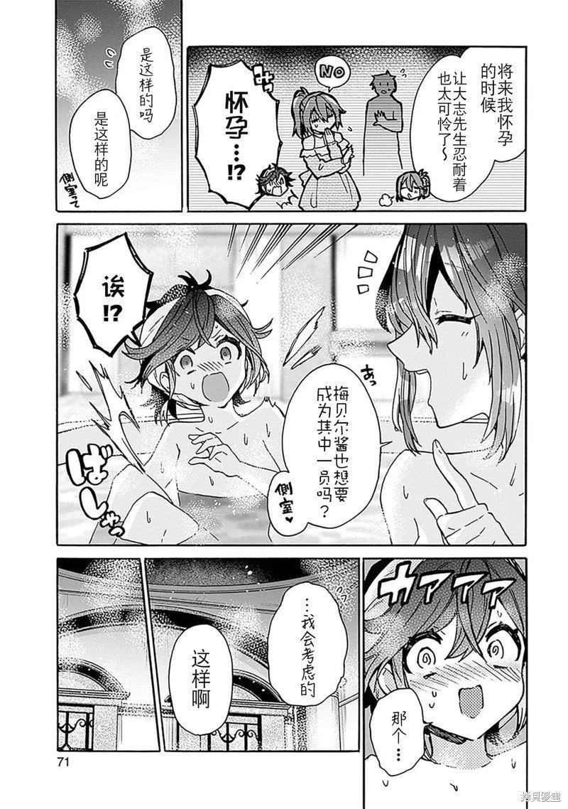 第30话试看