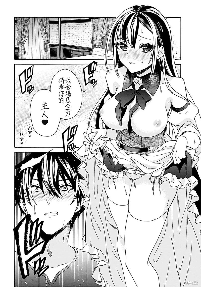 第30话试看