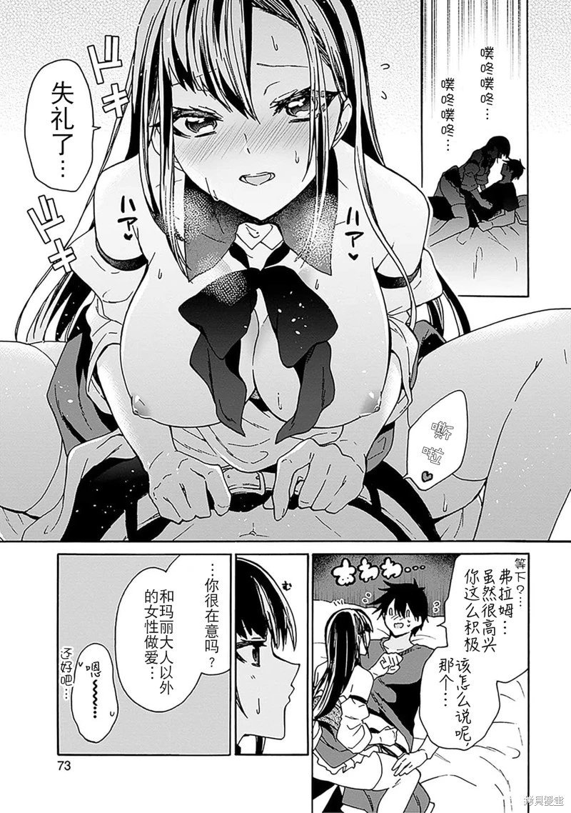 第30话试看