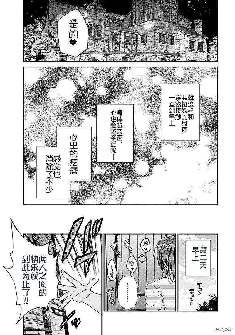 第30话试看