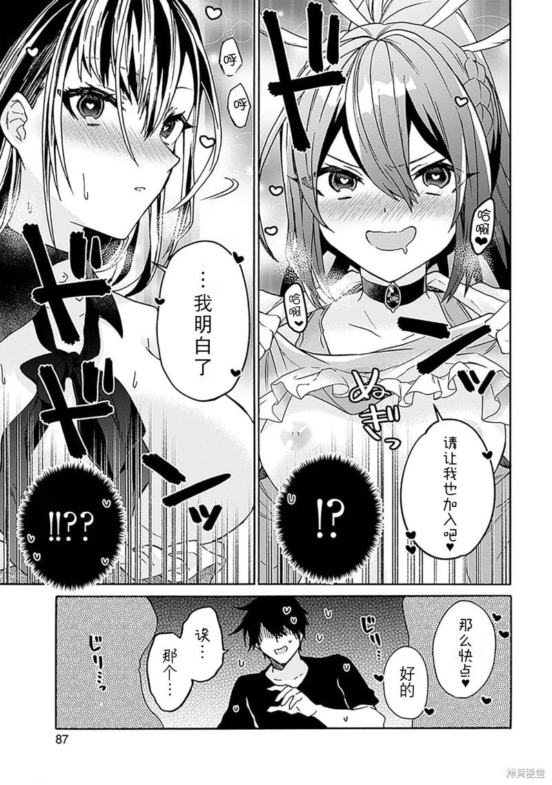 第30话试看