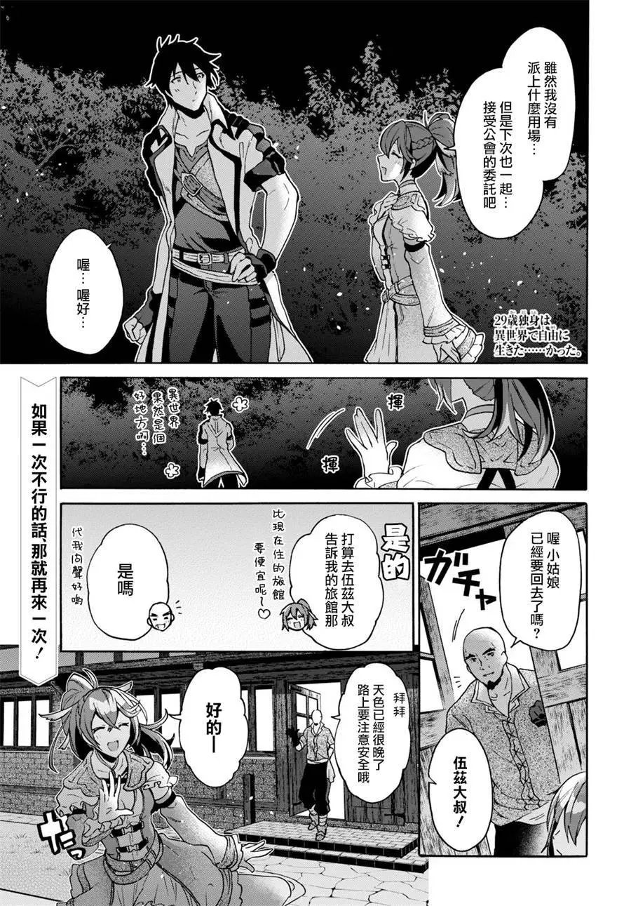 第04话