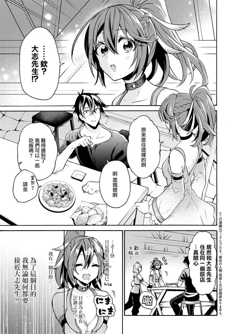 第04话