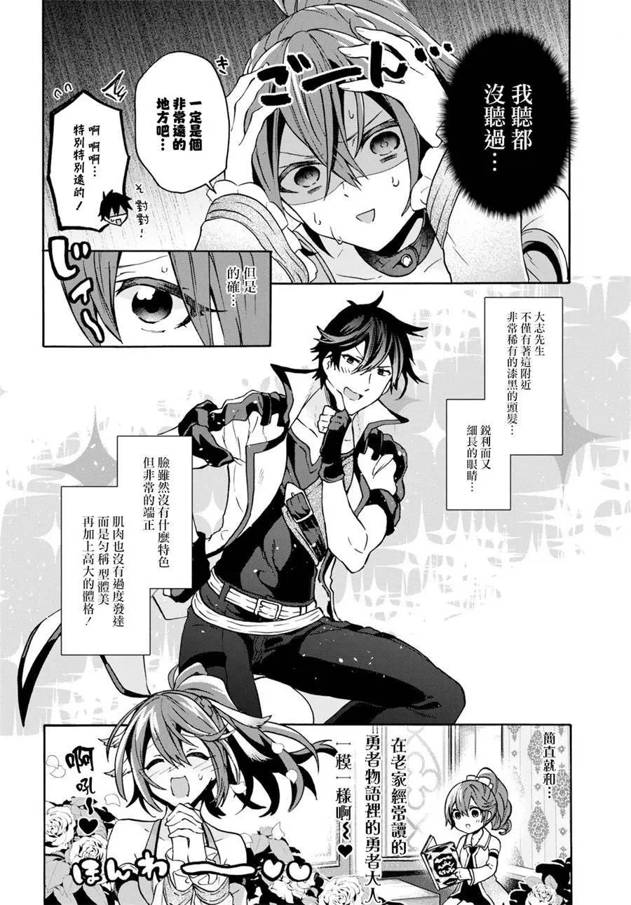 第04话