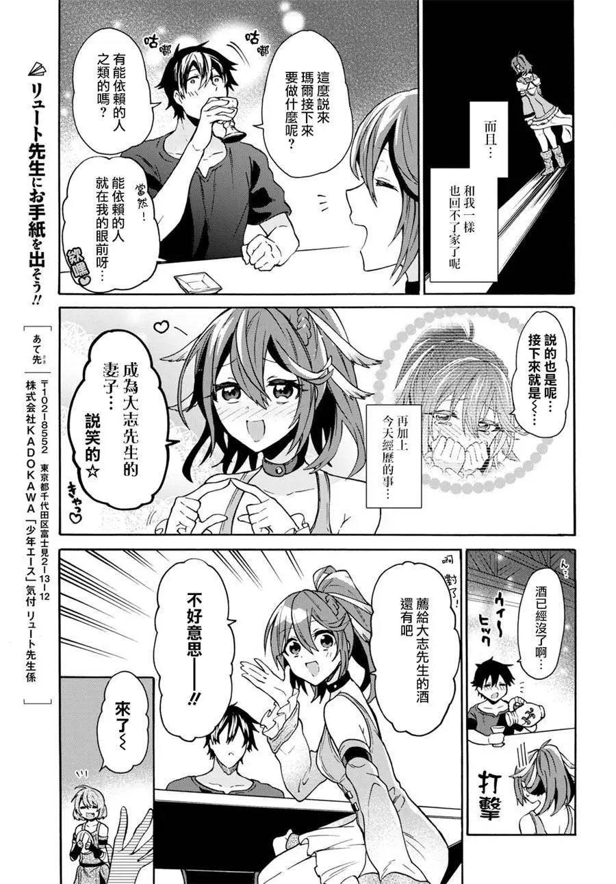 第04话