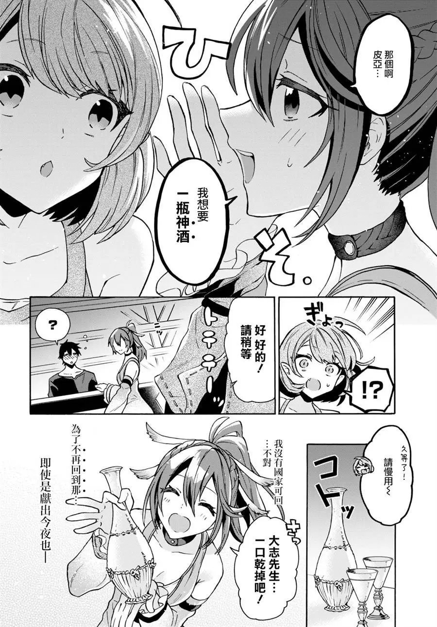 第04话