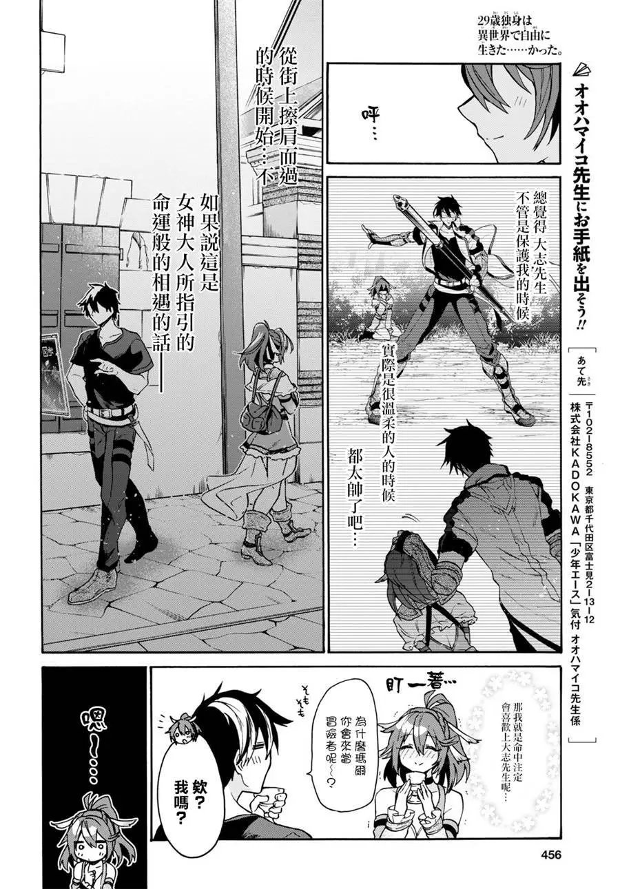 第04话