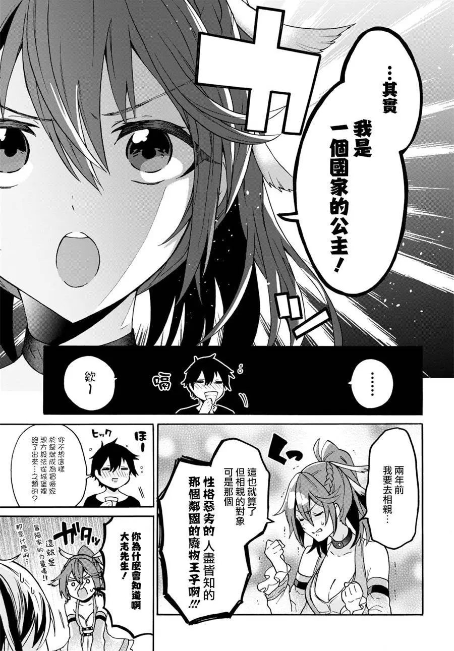第04话