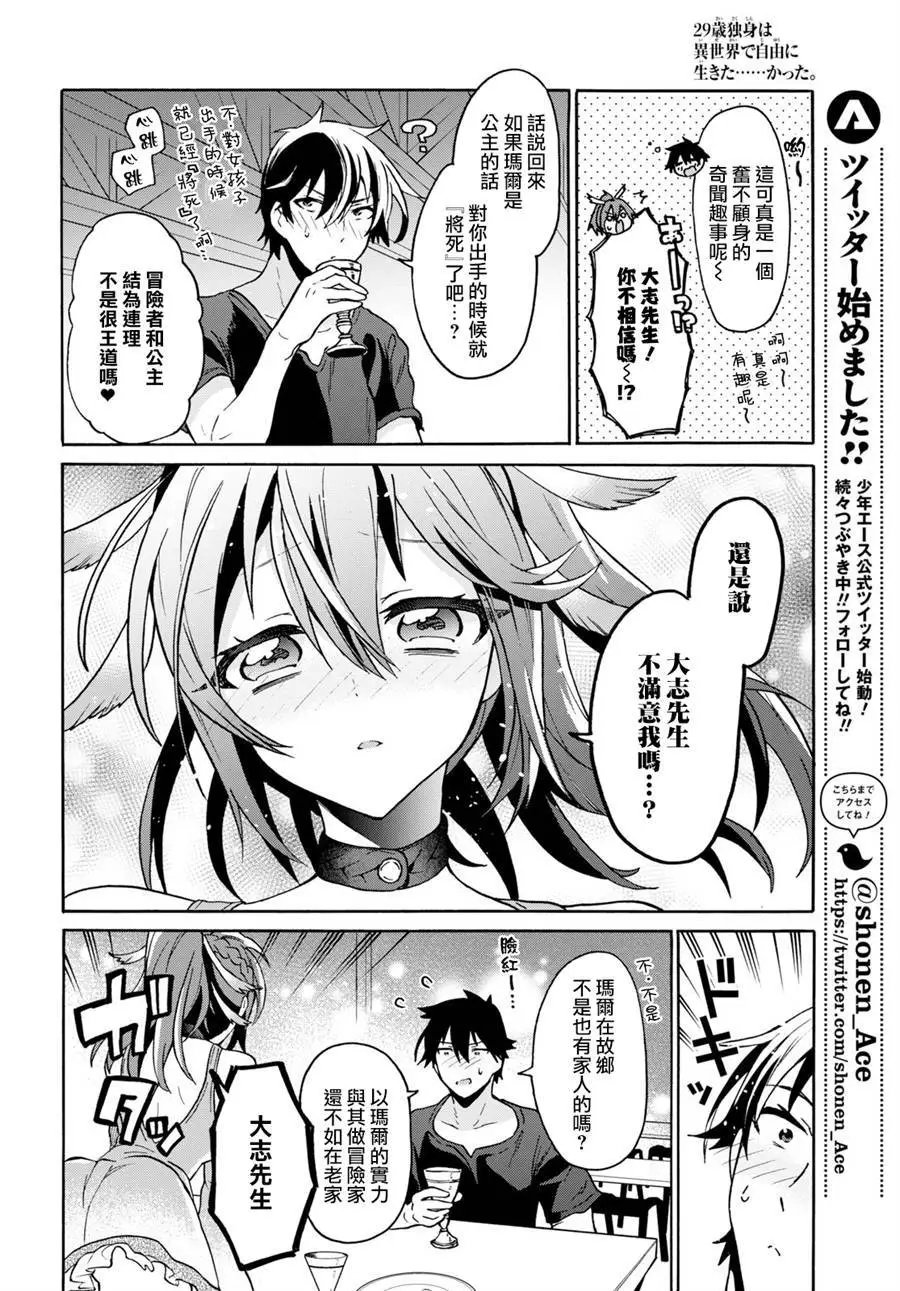 第04话