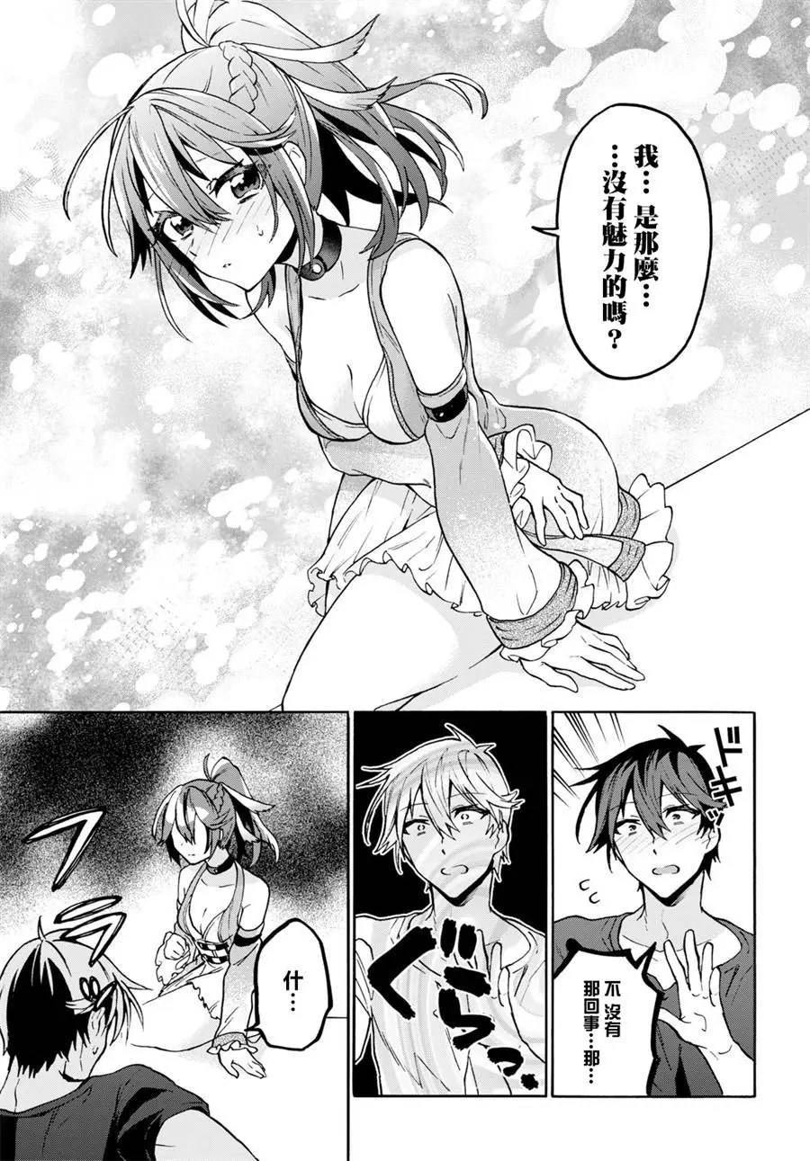第04话