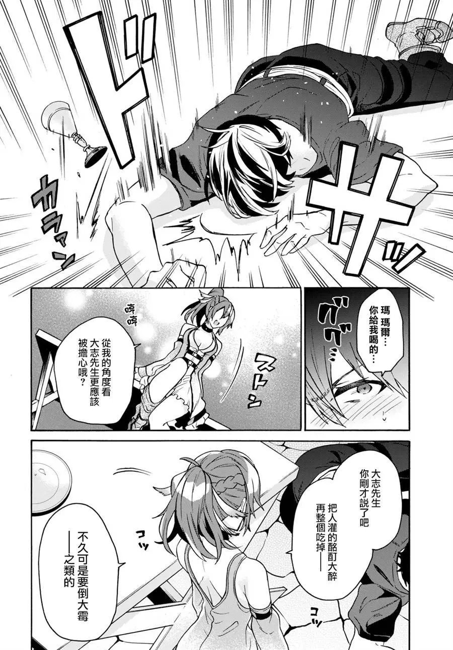 第04话