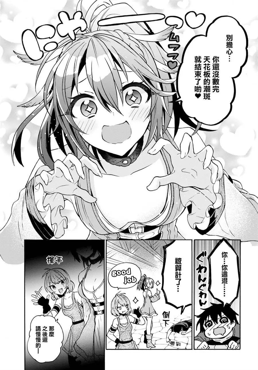 第04话