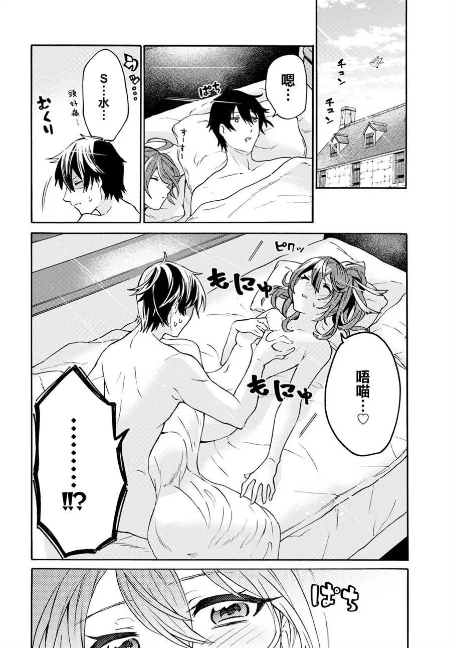第04话