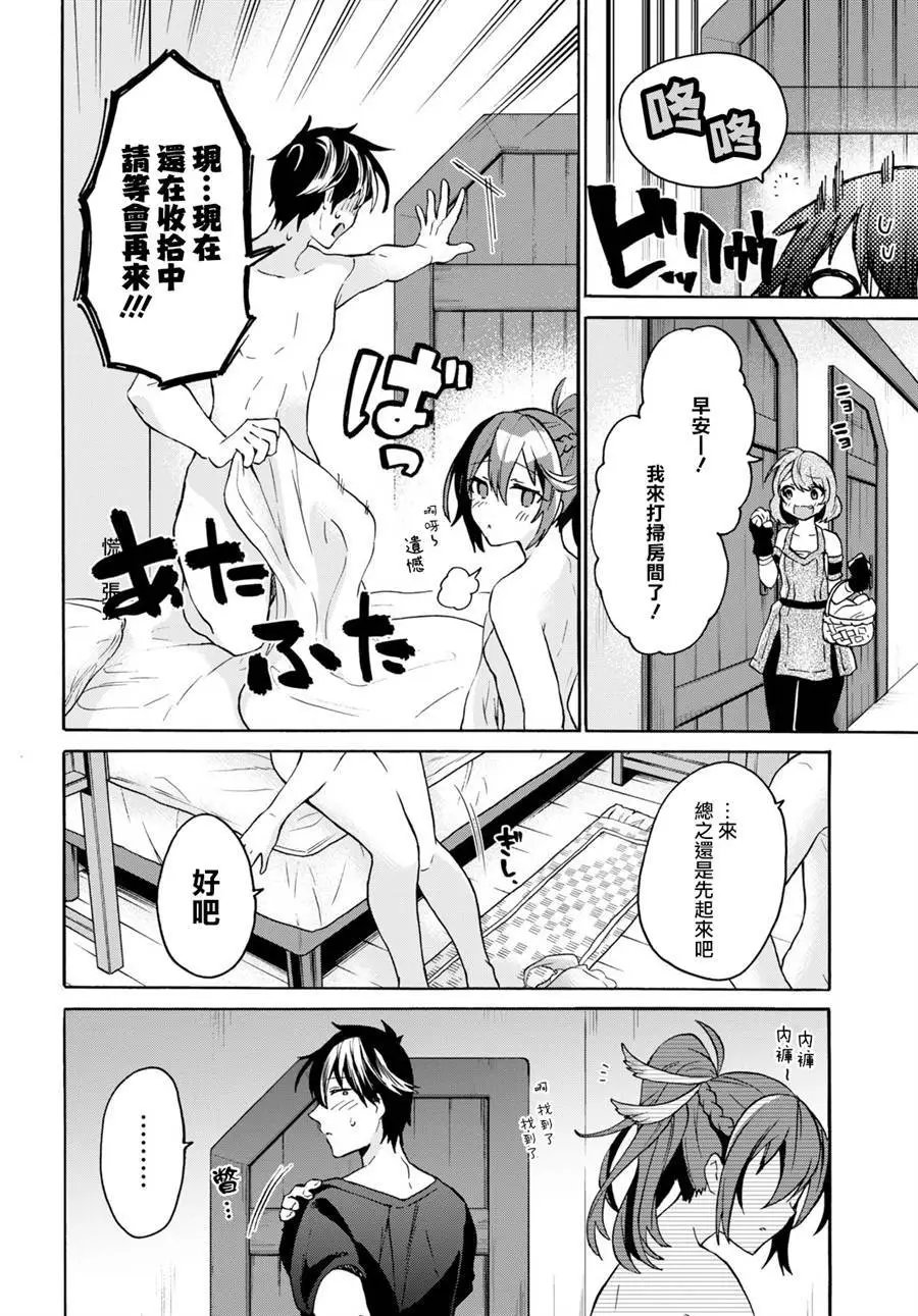 第04话
