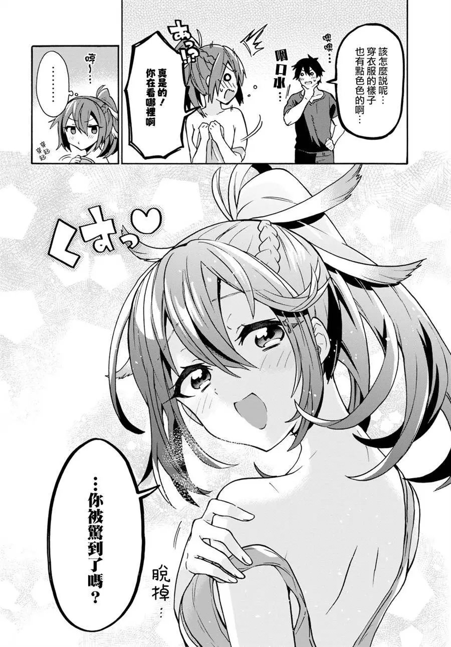 第04话