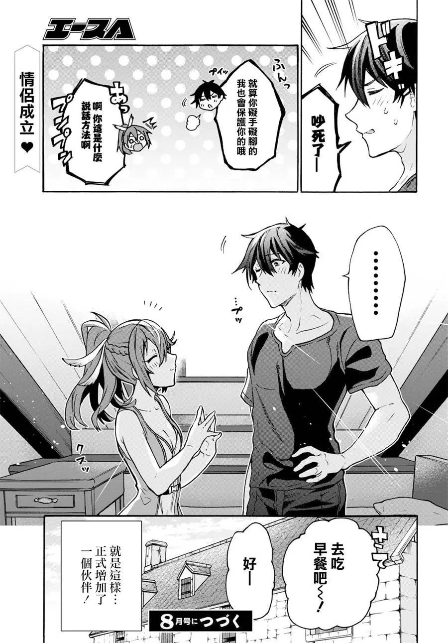 第04话