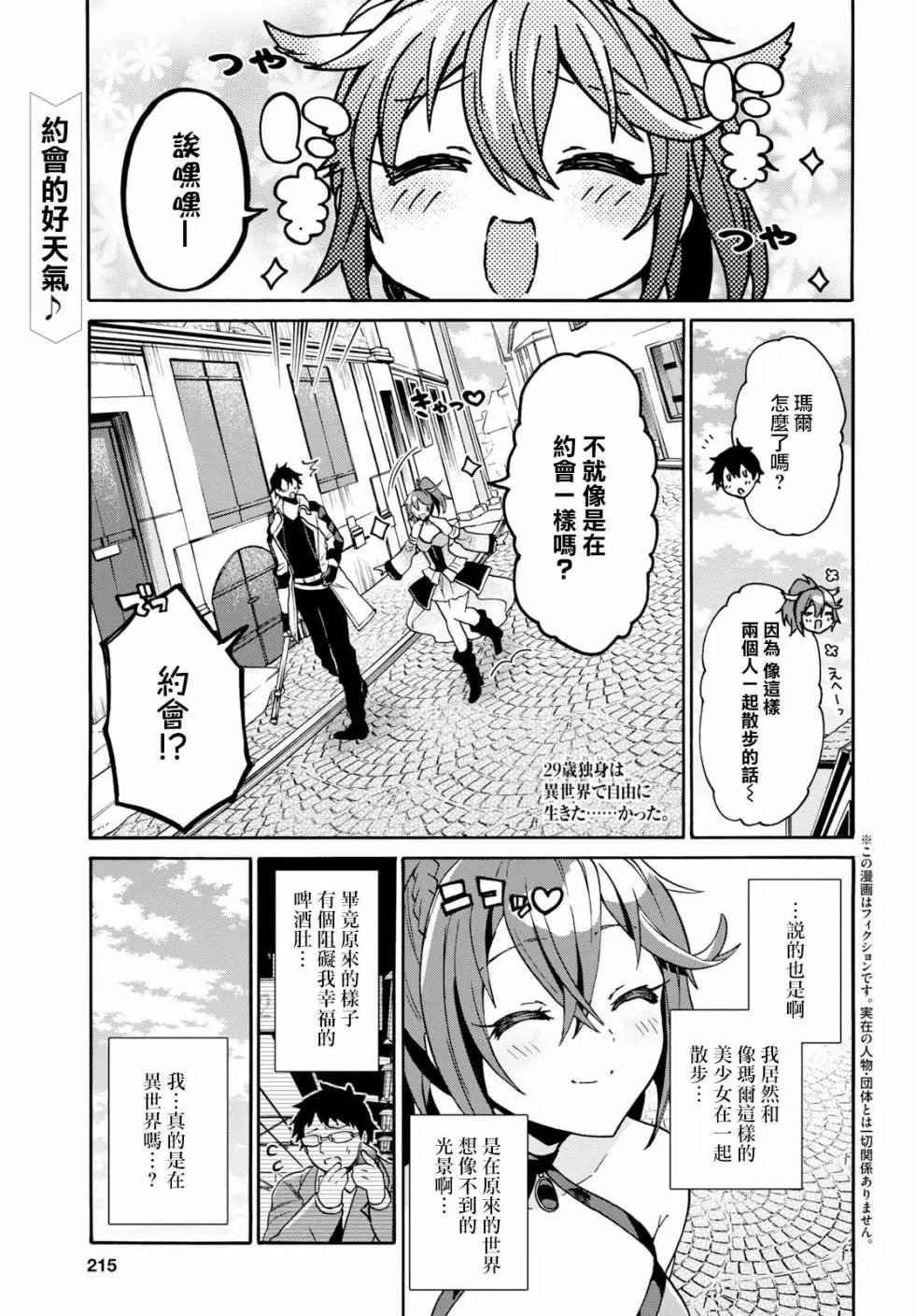 第05话