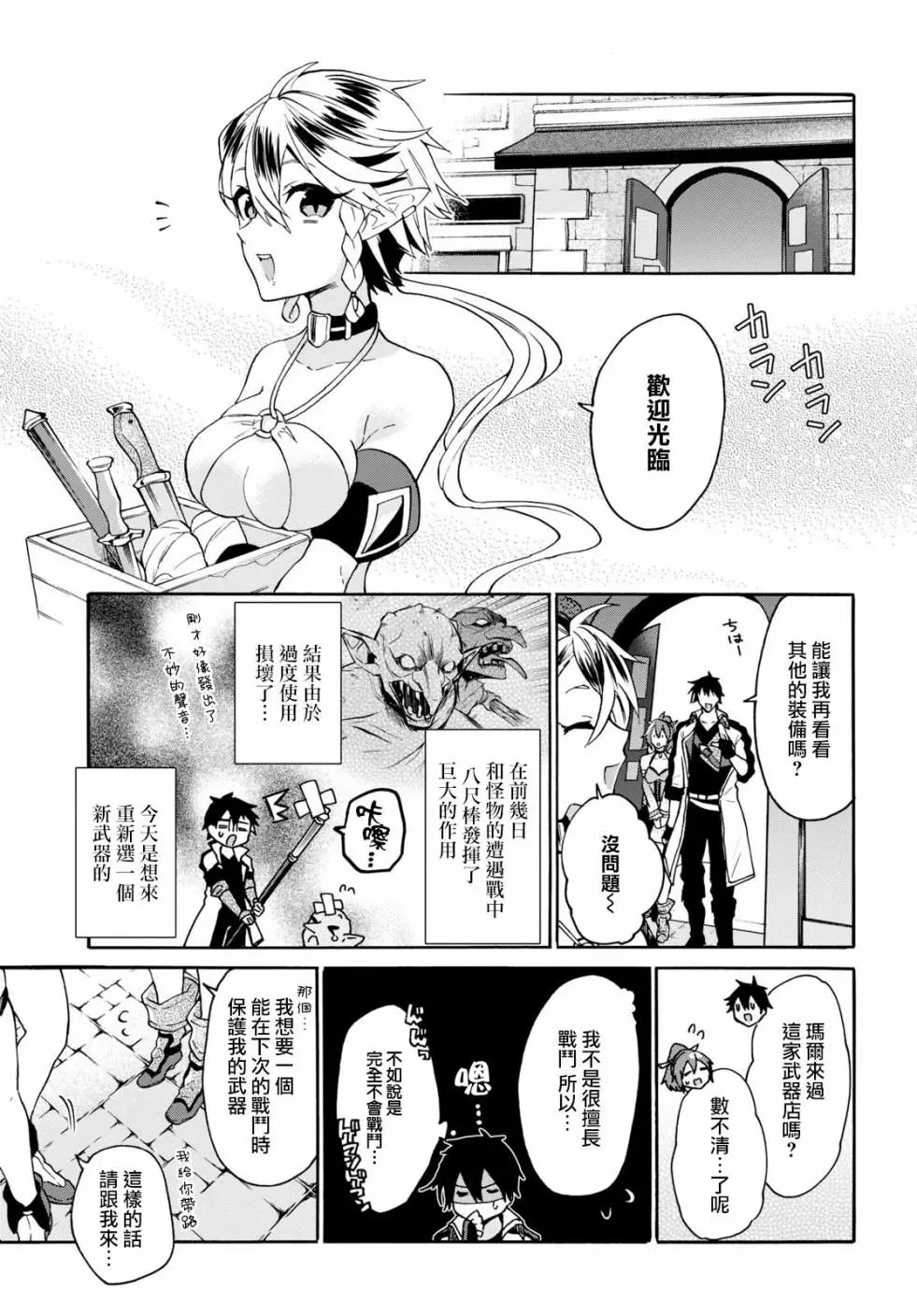 第05话